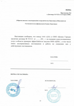 ООО «ЦТК»